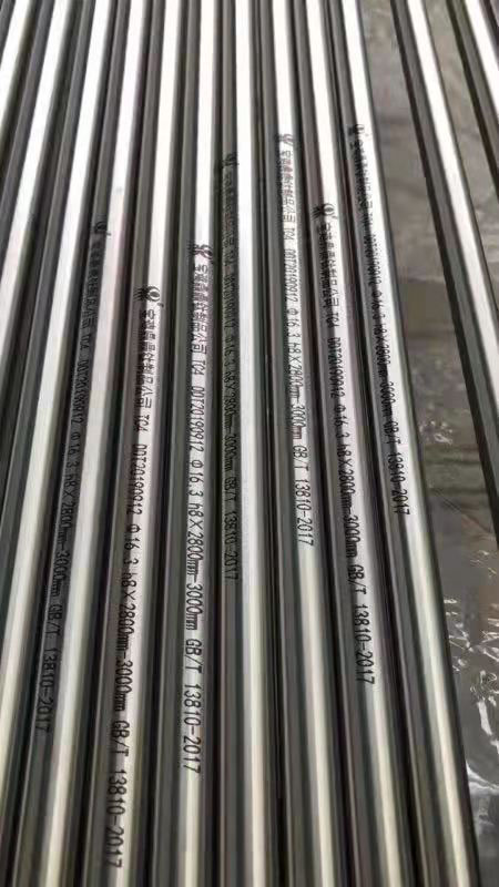 Process 19: Surface visual ins...