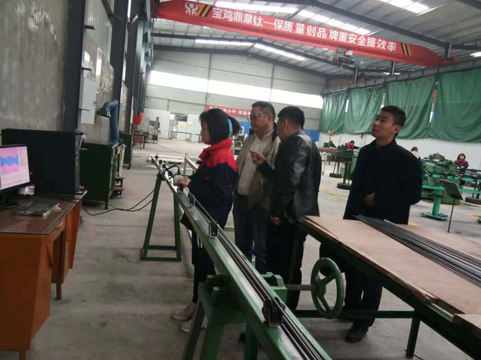 Process 17: Eddy Current Testi...