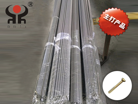 接骨钉医用钛棒