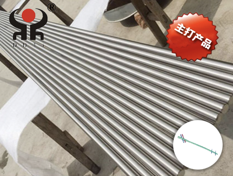 骨髓内钉医用钛棒