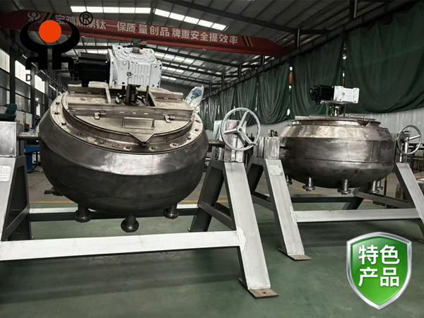 钛合金可倾斜式蒸发锅