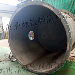 Titanium target